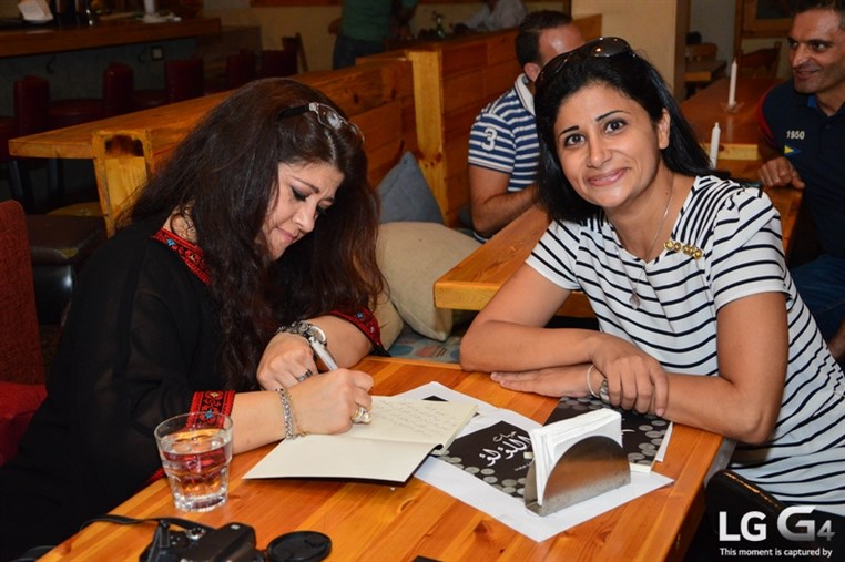 Book Signing by Suzan Dababneh